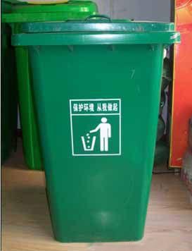240L 13KG 垃圾桶 垃圾车专用塑料挂桶